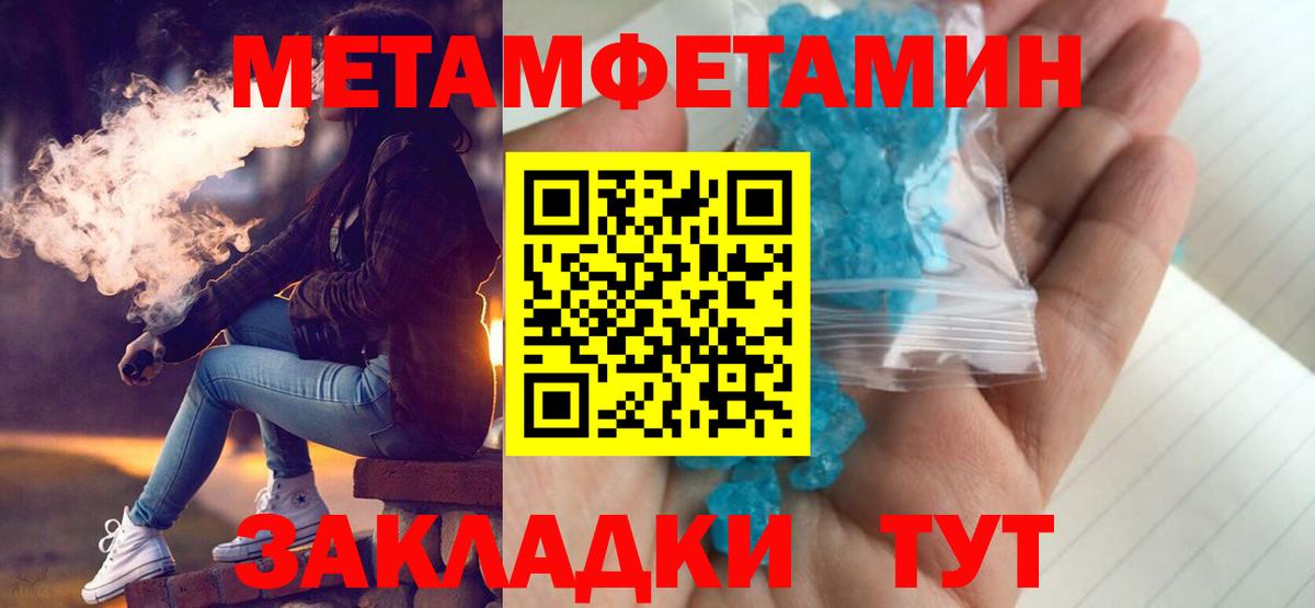 АМФЕТАМИН  АМФЕТАМИН 98%  Вход с VPN  Знаменск 