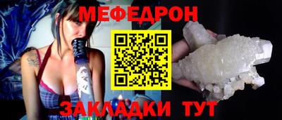 мет Кунгур