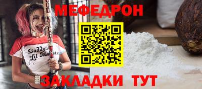 скорость mdpv Кулебаки