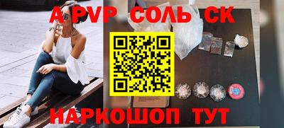 мет Кунгур
