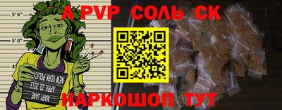 спиды Кумертау
