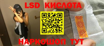 спиды Кумертау