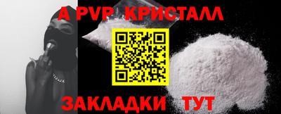 мет Кунгур
