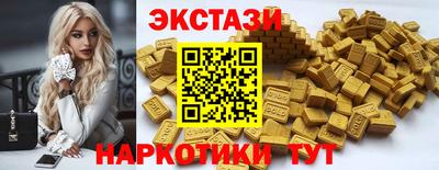 спиды Кумертау