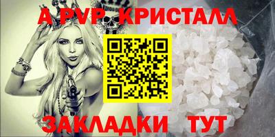 спиды Кумертау