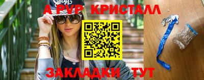 мет Кунгур
