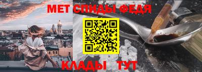 мет Кунгур