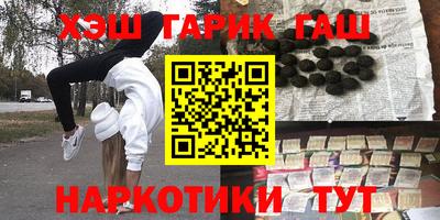 мет Кунгур