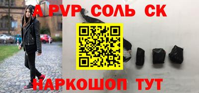 скорость mdpv Кулебаки
