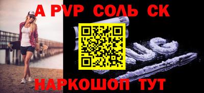 мет Кунгур