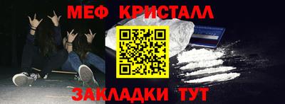 спиды Кумертау