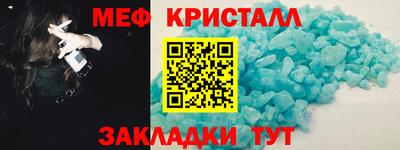 скорость mdpv Кулебаки