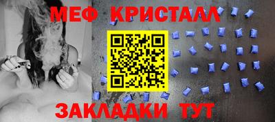 мет Кунгур