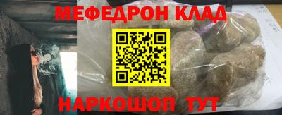 скорость mdpv Кулебаки
