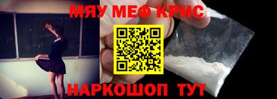 мет Кунгур