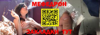 спиды Кумертау
