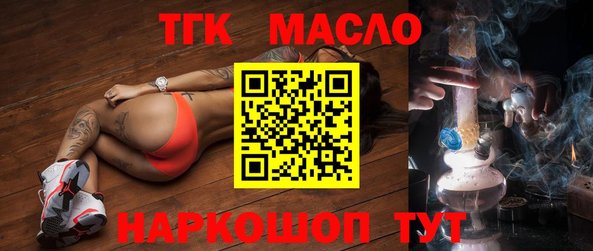 Дистиллят ТГК концентрат Знаменск
