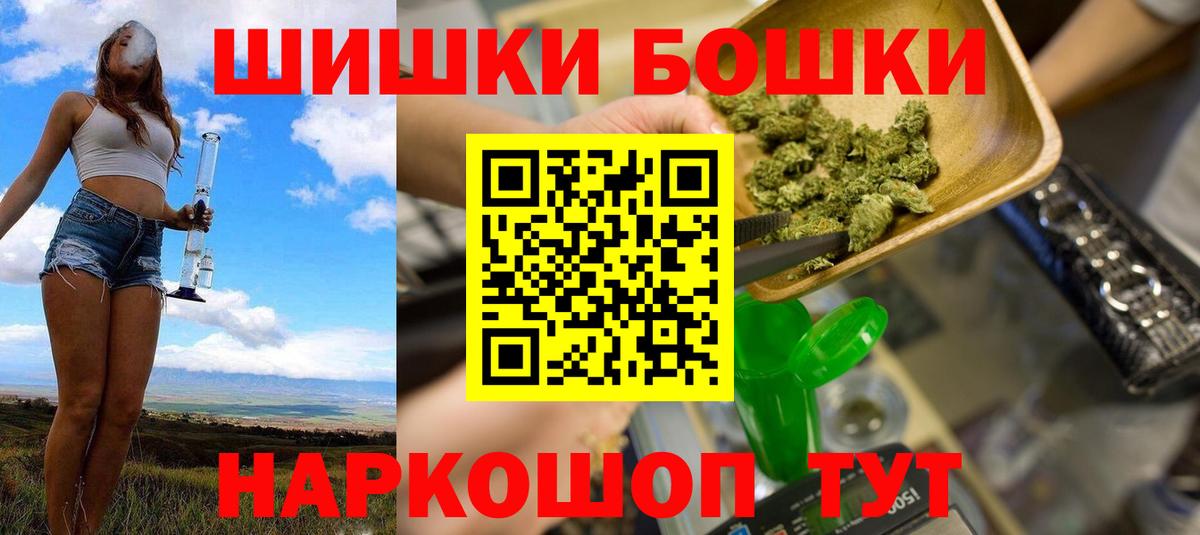Канабис марихуана  Марихуана семена  Знаменск  МАРИХУАНА OG Kush  Вход с VPN 