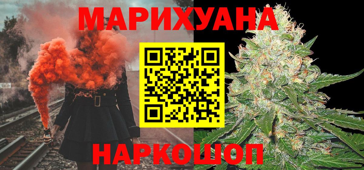 Конопля ГИДРОПОН Знаменск